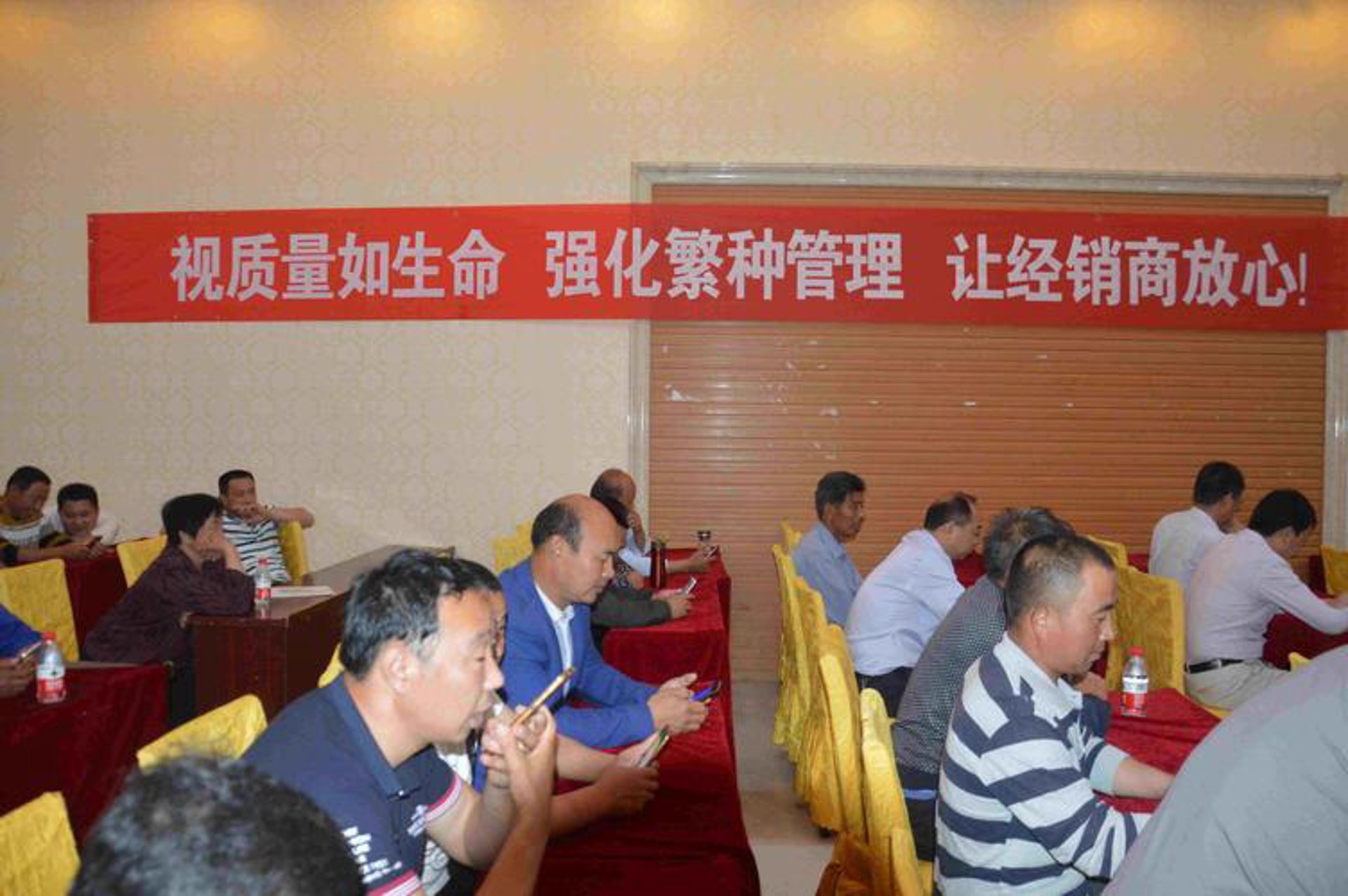 昌盛永安科技