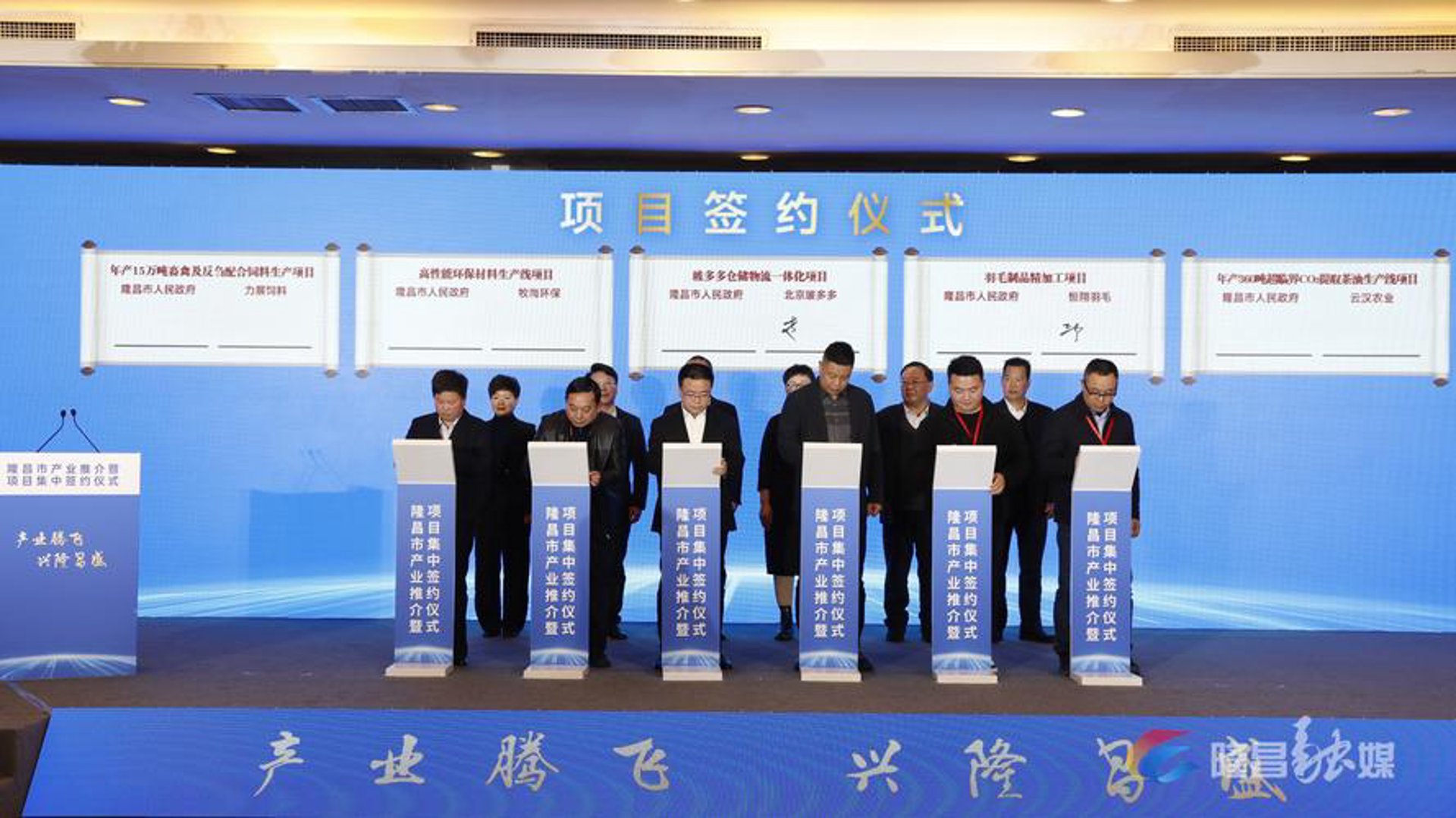 昌盛永安科技